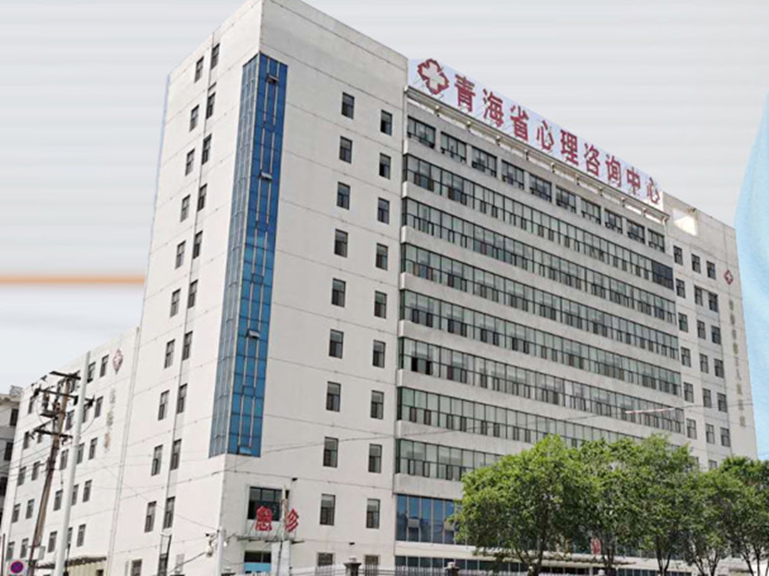 青海省第三人民医院环境展示